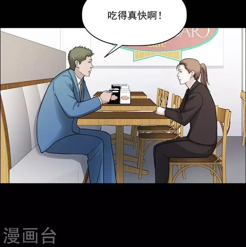 第192话 你的价格12-第197话