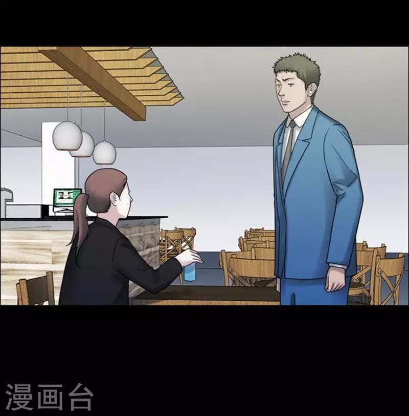 第192话 你的价格12-第197话