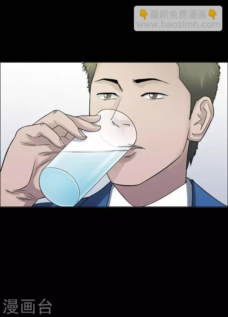 第192话 你的价格12-第197话