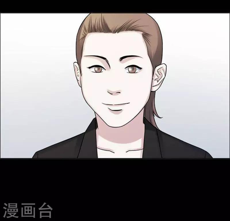 第192话 你的价格12-第197话