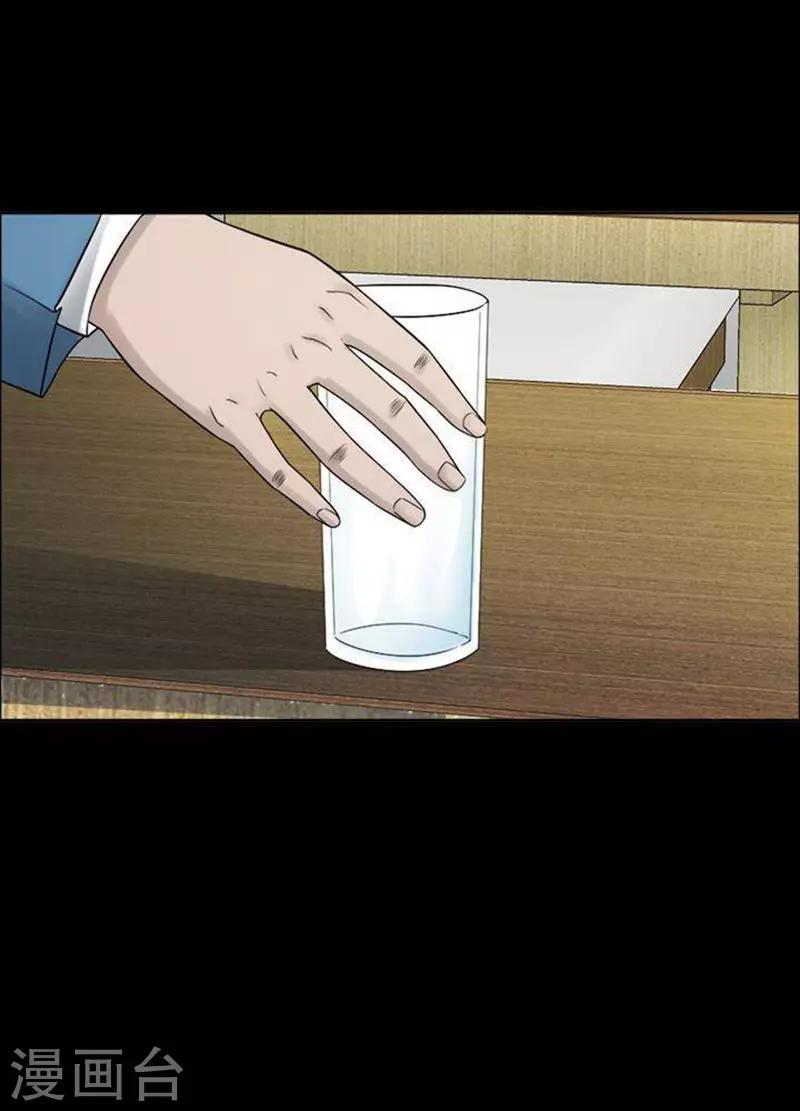 第192话 你的价格12-第197话