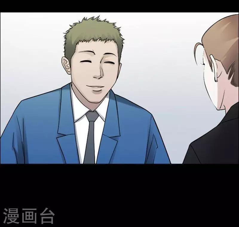 第192话 你的价格12-第197话