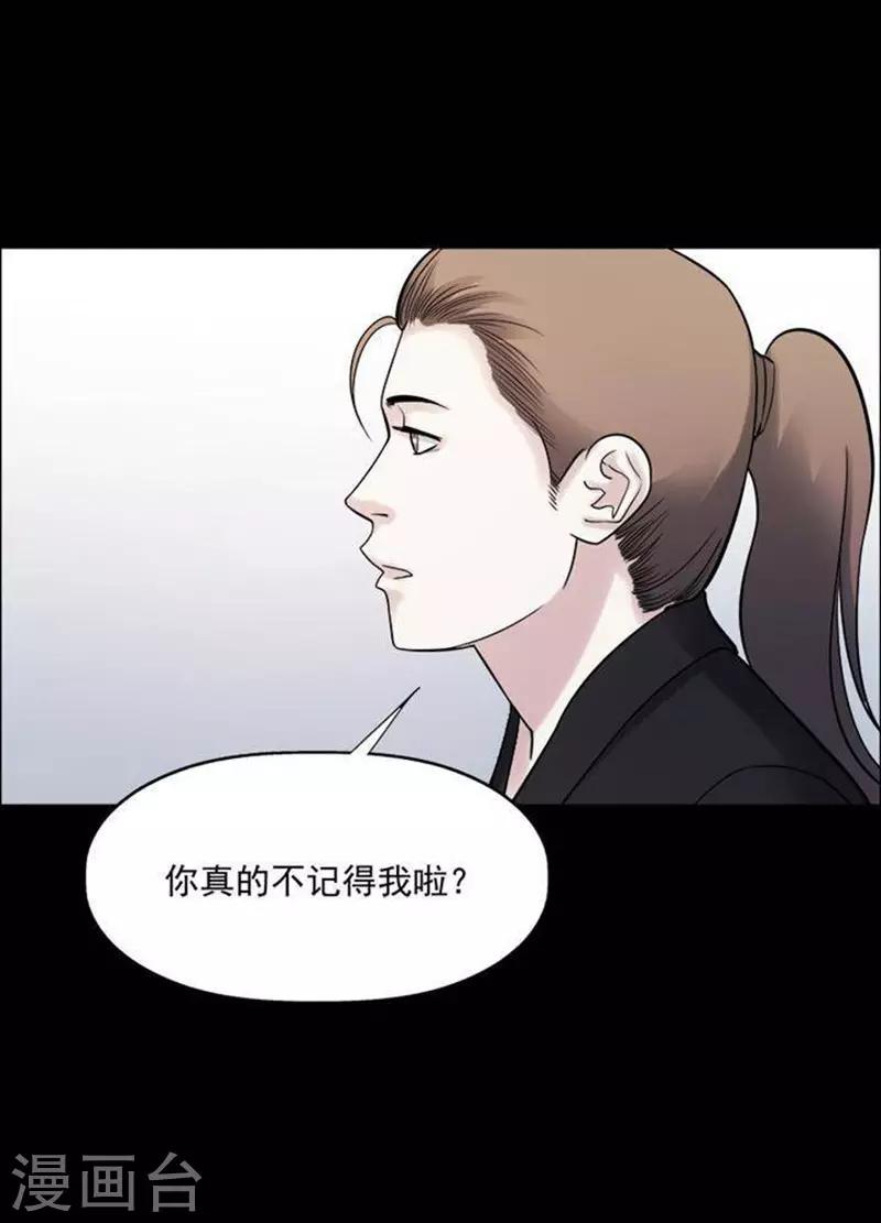 第192话 你的价格12-第197话