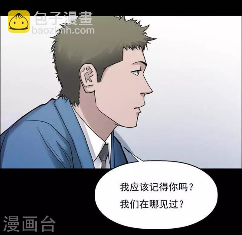 第192话 你的价格12-第197话