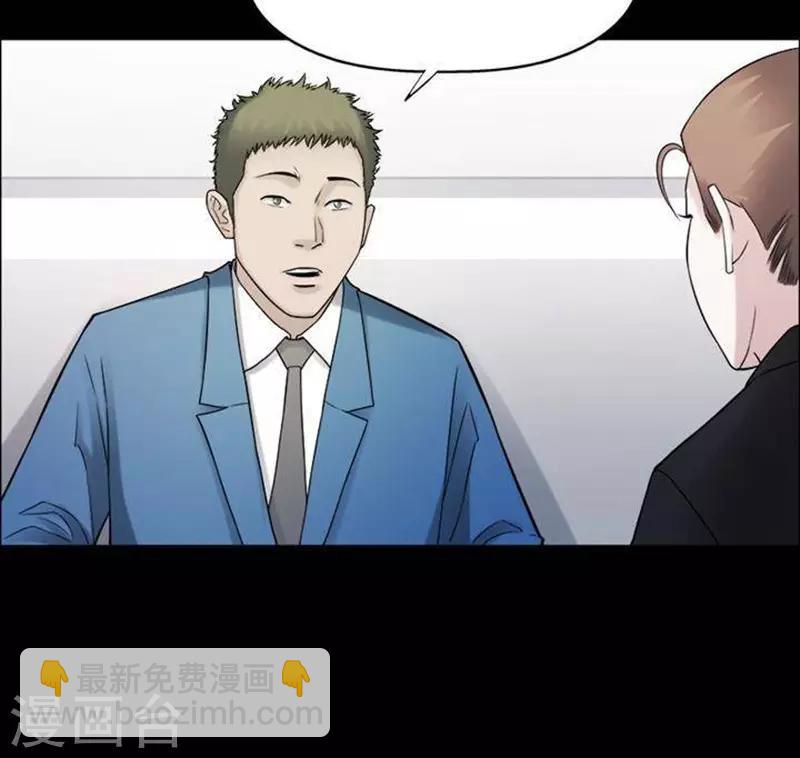 第192话 你的价格12-第197话