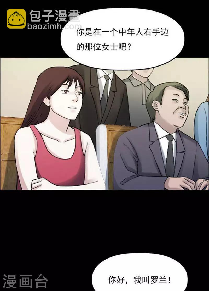 第192话 你的价格12-第197话