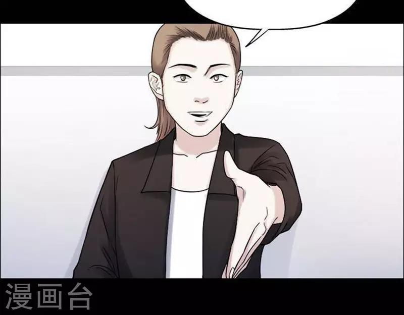 第192话 你的价格12-第197话
