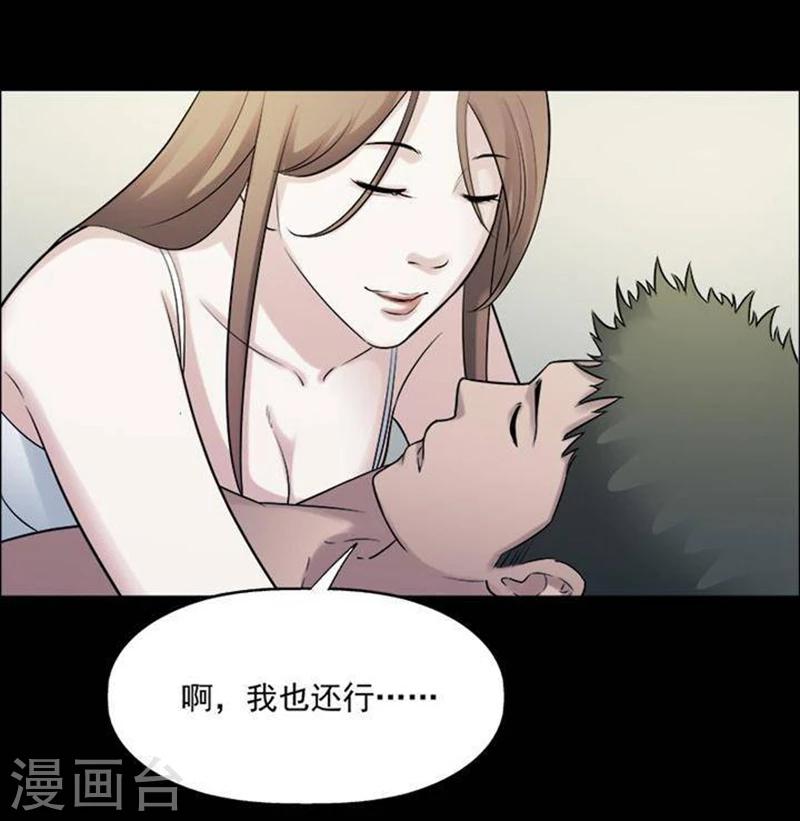 第194话    你的价格14-第199话