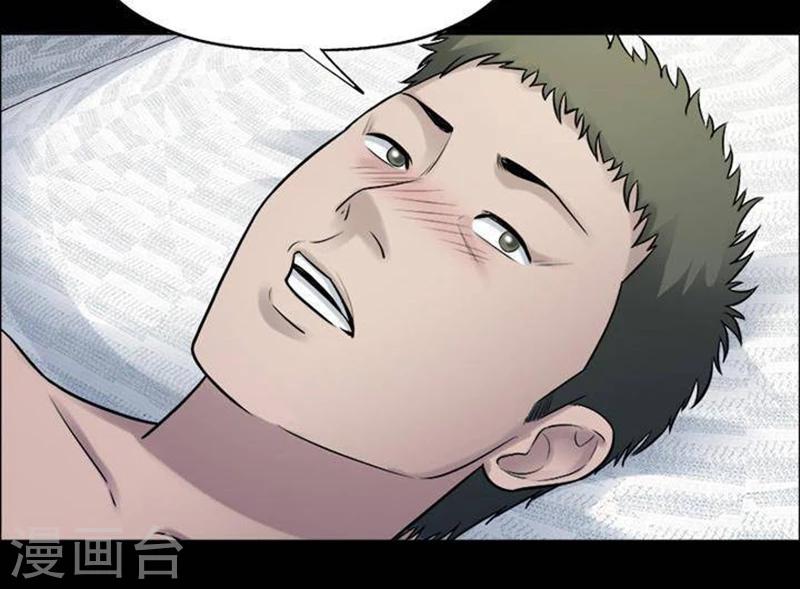 第194话    你的价格14-第199话
