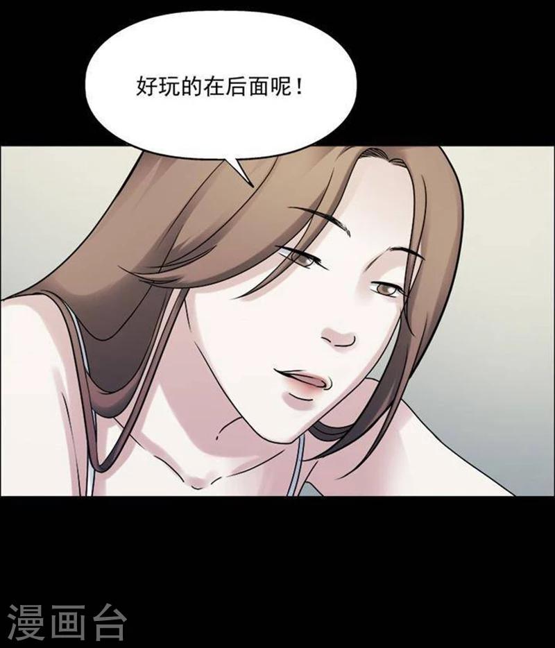 第194话    你的价格14-第199话