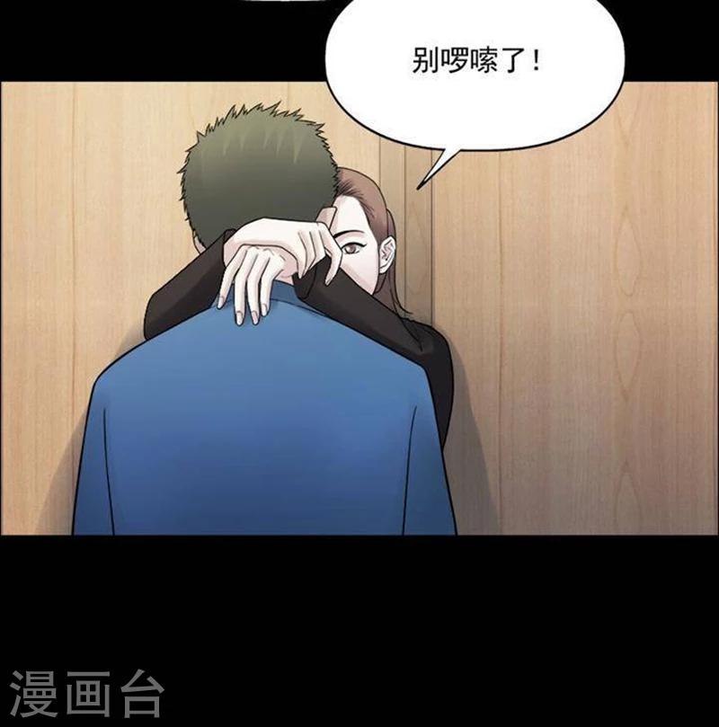 第194话    你的价格14-第199话