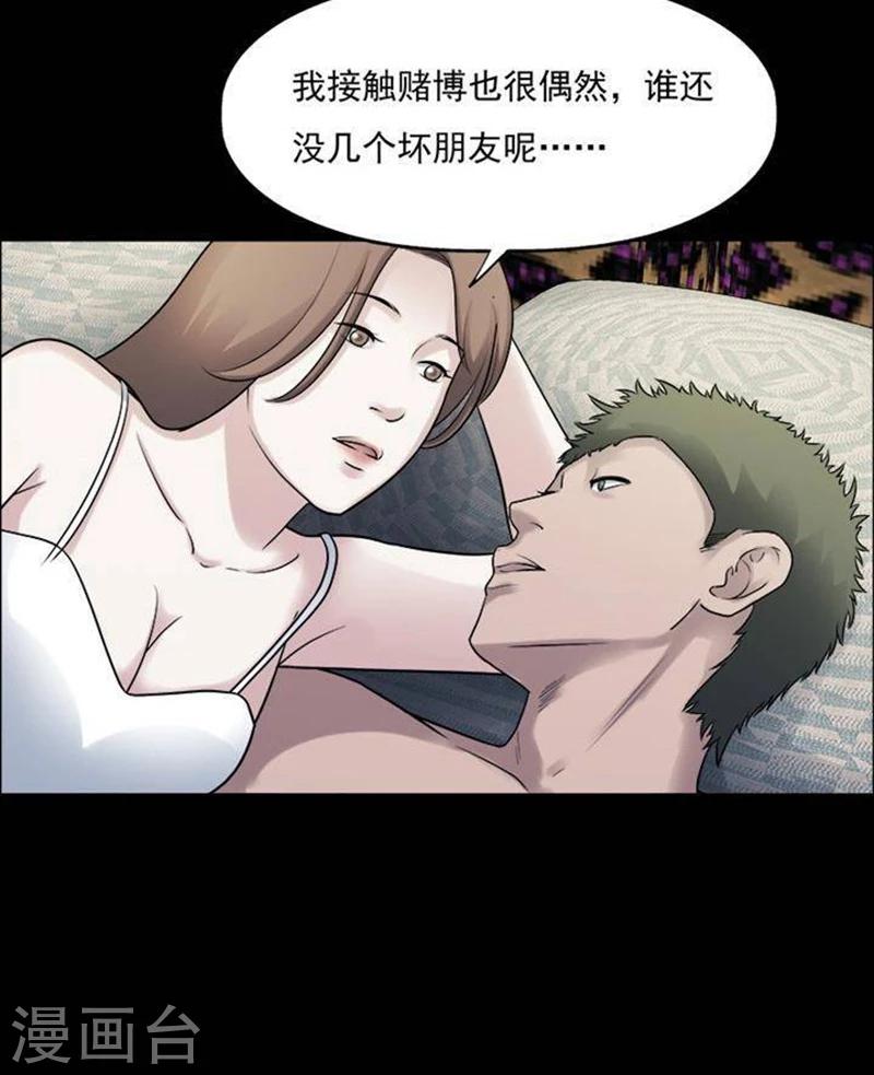 第194话    你的价格14-第199话