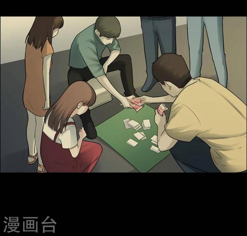 第194话    你的价格14-第199话