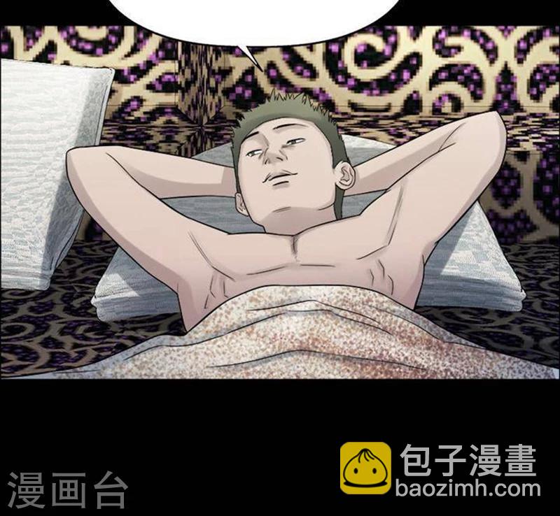 第194话    你的价格14-第199话