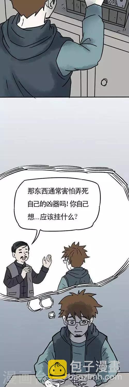 第3话1-第3话