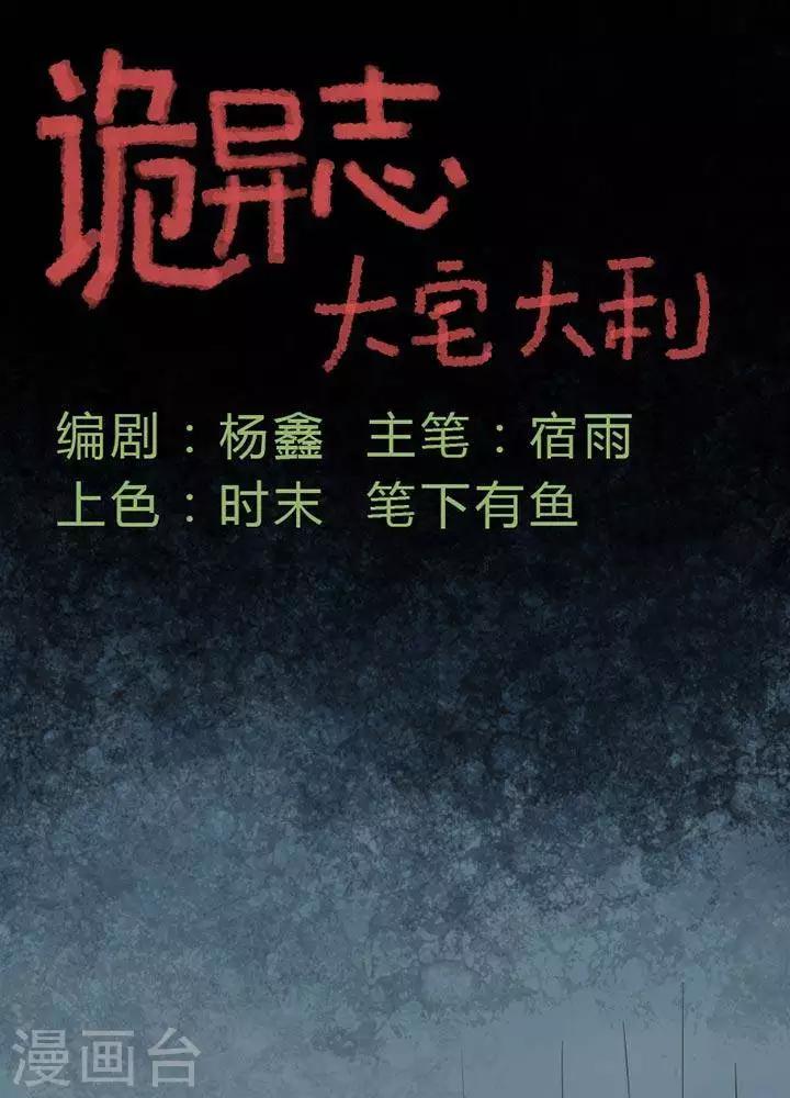 第17话-第21话