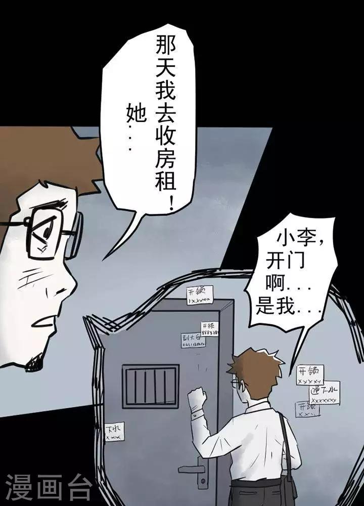 第17话-第21话
