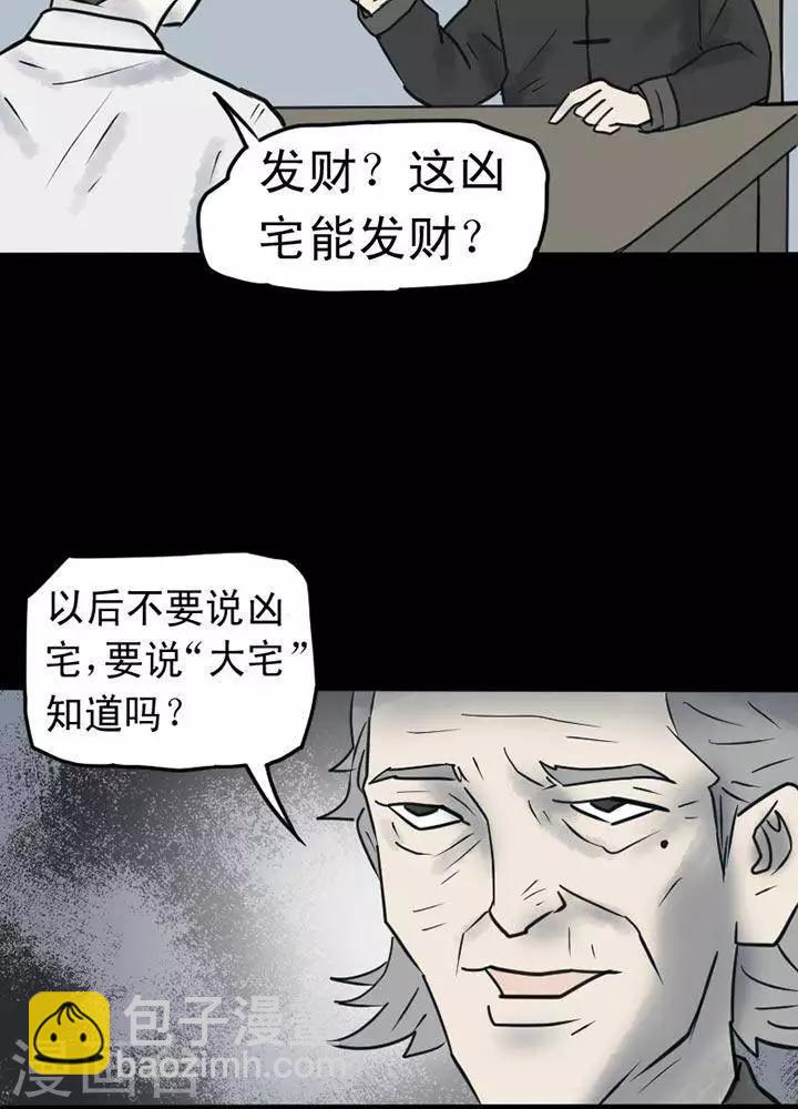 第17话-第21话