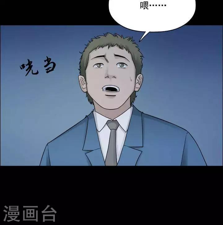 第196话  你的价格16-第201话