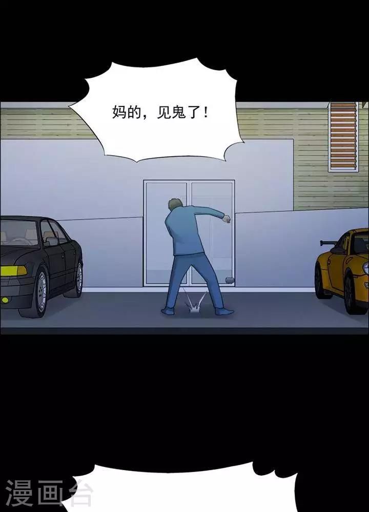 第196话  你的价格16-第201话