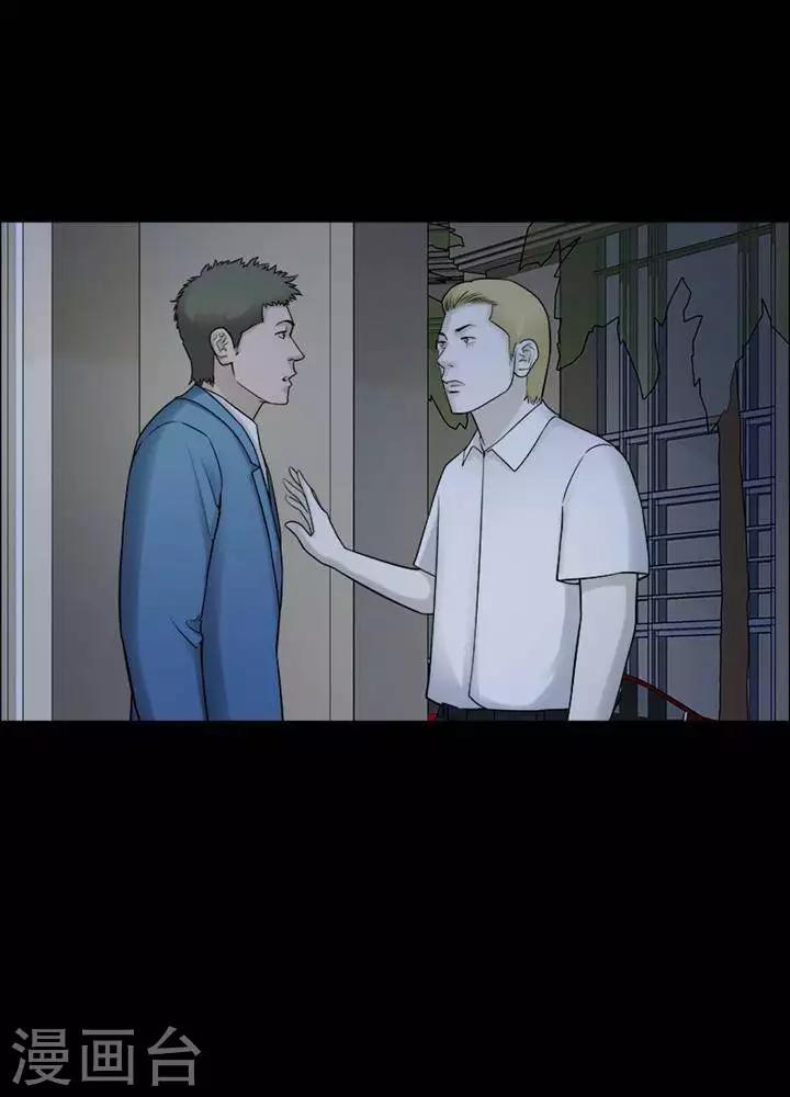 第196话  你的价格16-第201话