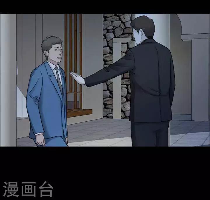 第196话  你的价格16-第201话