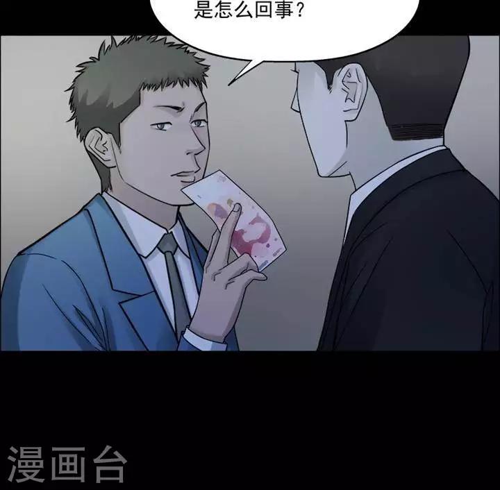第196话  你的价格16-第201话