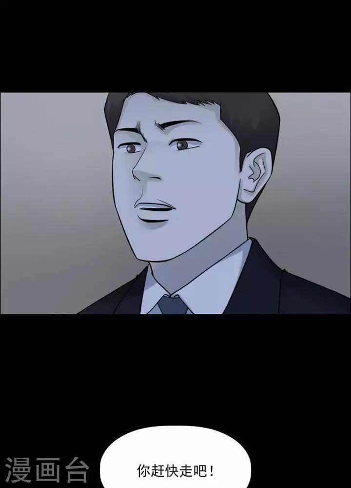 第196话  你的价格16-第201话