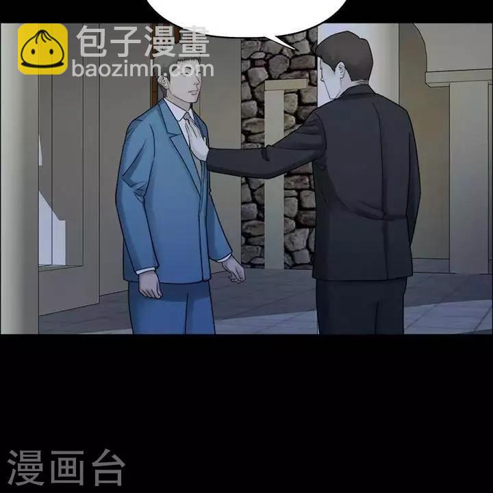 第196话  你的价格16-第201话