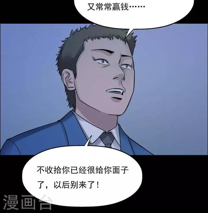 第196话  你的价格16-第201话