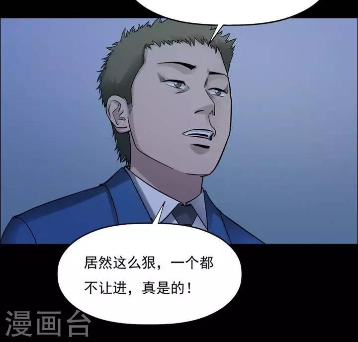第196话  你的价格16-第201话