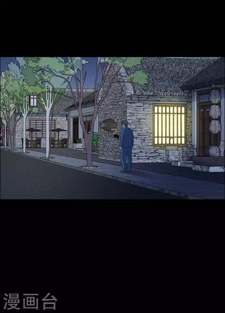 第196话  你的价格16-第201话