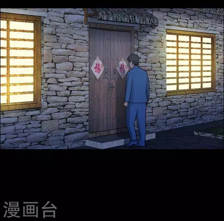 第196话  你的价格16-第201话