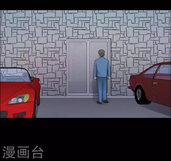 第196话  你的价格16-第201话