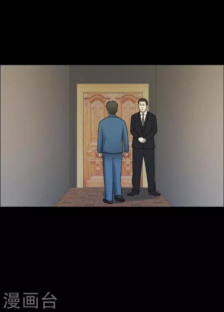第196话  你的价格16-第201话