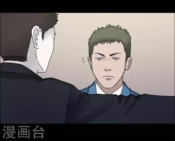 第196话  你的价格16-第201话