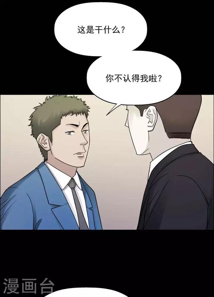 第196话  你的价格16-第201话