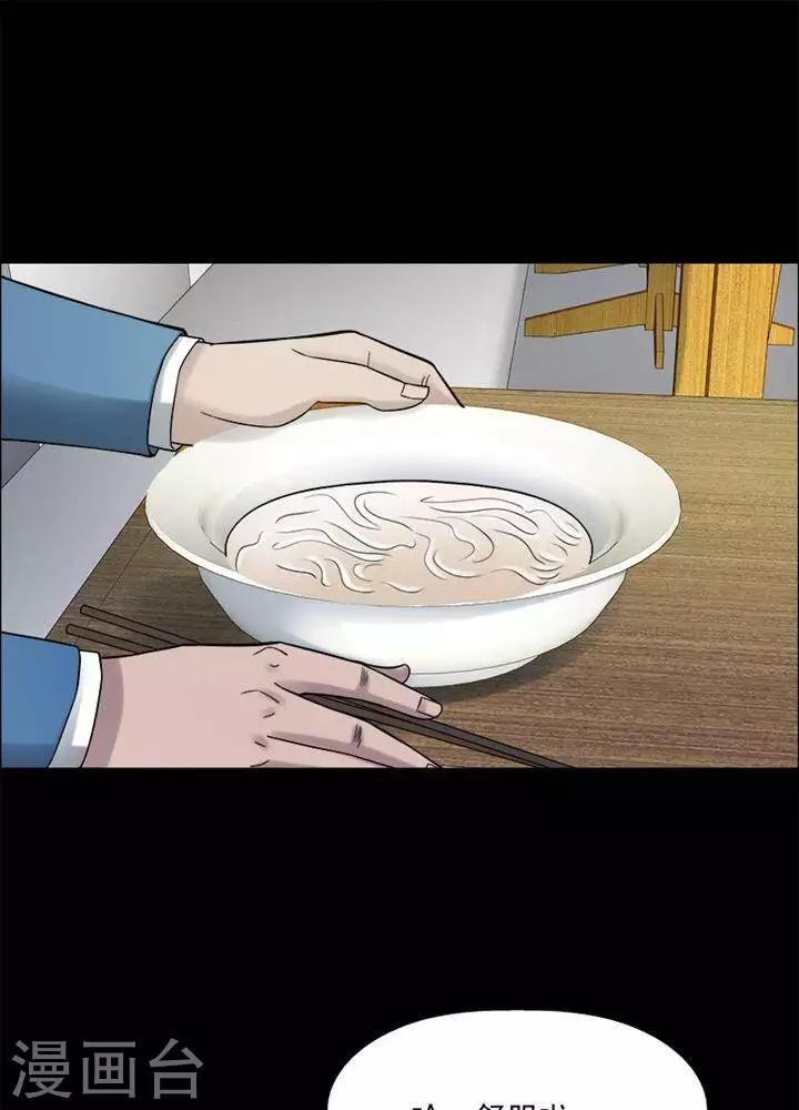 第198话  你的价格18-第203话