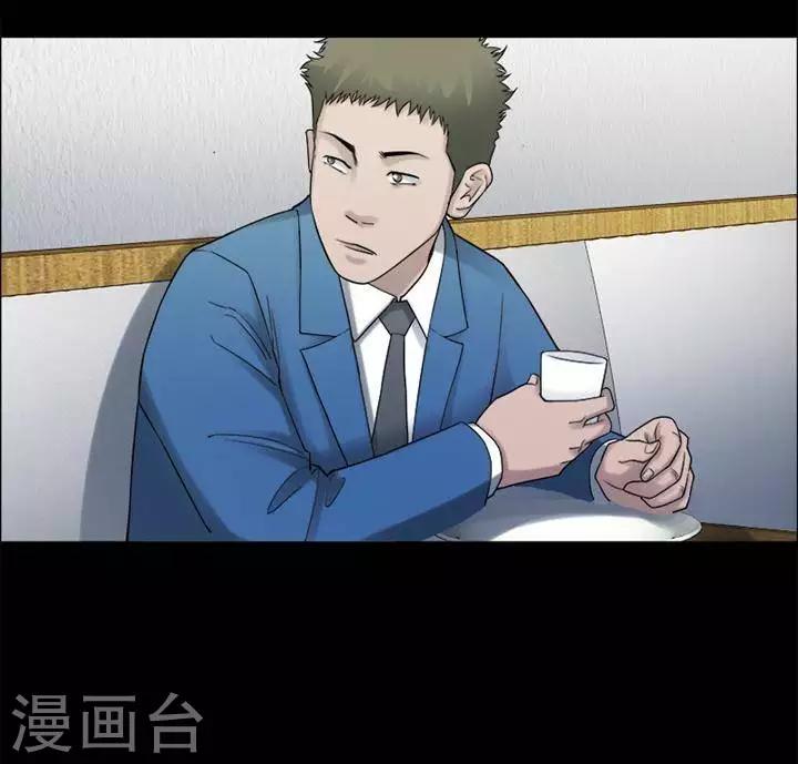 第198话  你的价格18-第203话