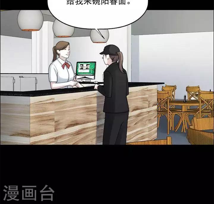 第198话  你的价格18-第203话
