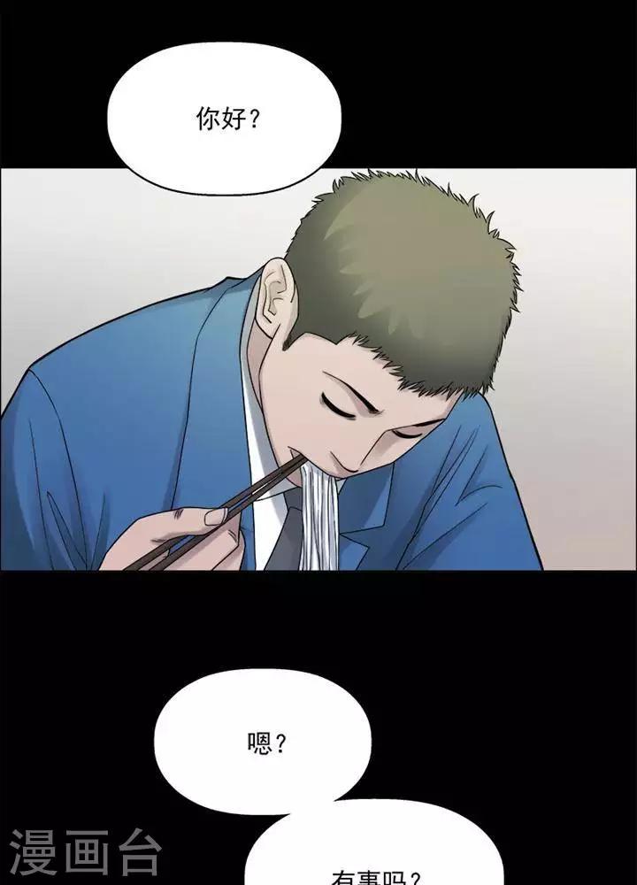 第198话  你的价格18-第203话