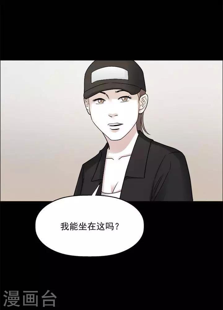 第198话  你的价格18-第203话
