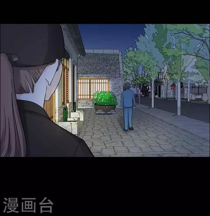 第198话  你的价格18-第203话