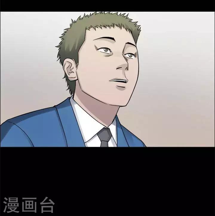 第198话  你的价格18-第203话
