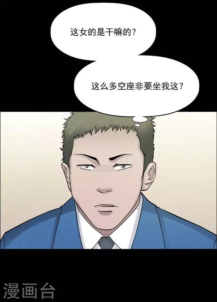 第198话  你的价格18-第203话