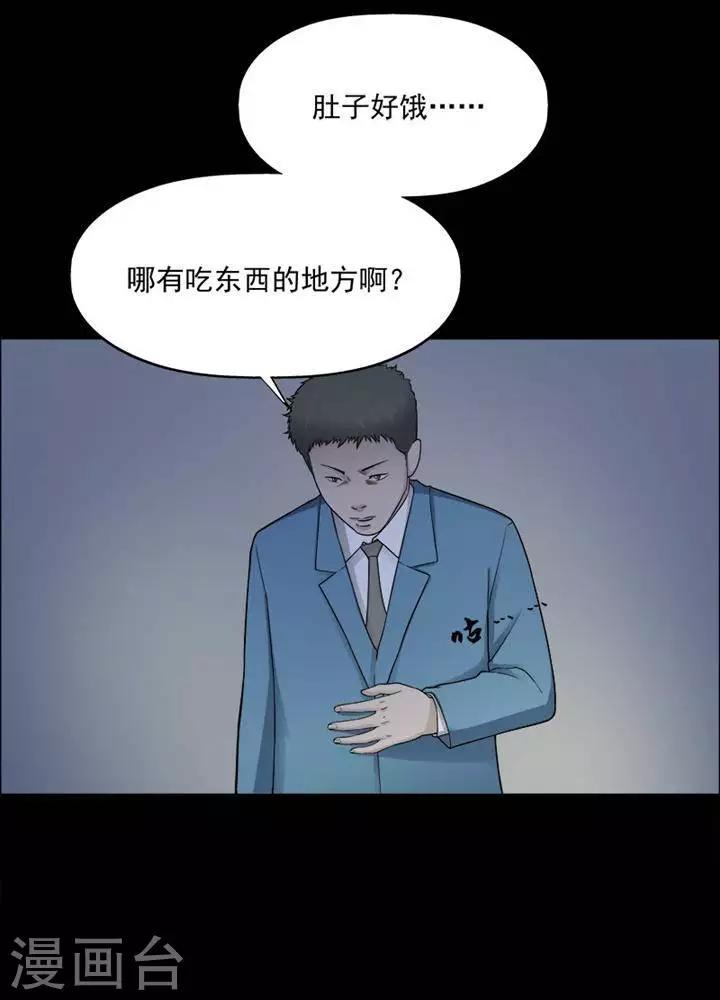 第198话  你的价格18-第203话