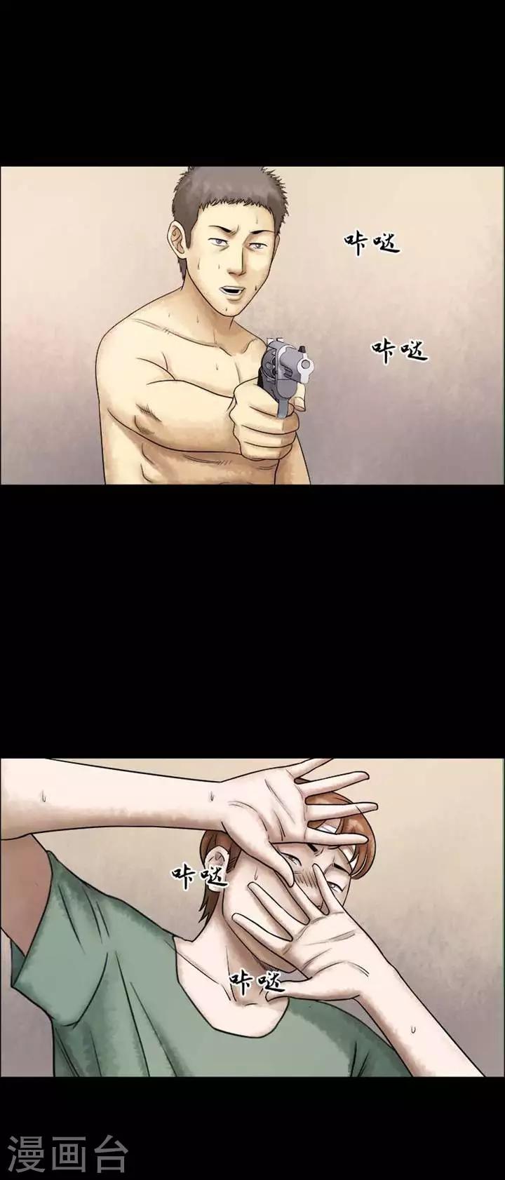 第200话   你的价格20-第205话