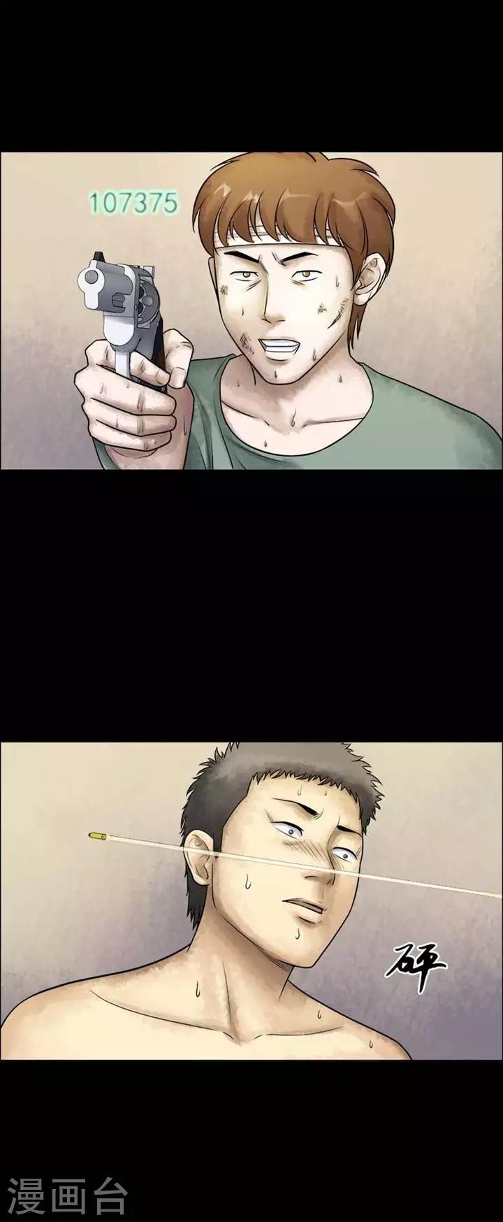 第200话   你的价格20-第205话