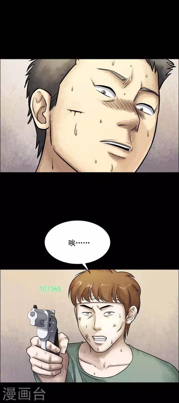 第200话   你的价格20-第205话