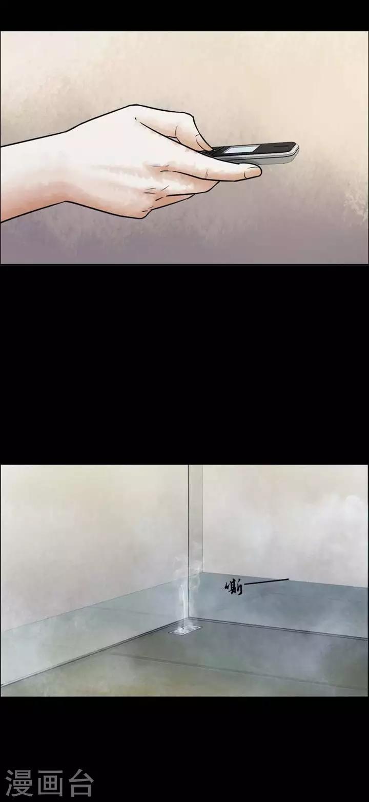 第200话   你的价格20-第205话